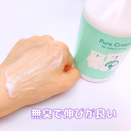 ピュア マテリエ ベビークリーム/pure materie/ボディクリームを使ったクチコミ(4枚目)