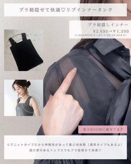 とも on LIPS 「購入品はプロフ楽天room⇨@tomo__happylife…..」(5枚目)