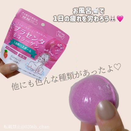 びーちゃん🍓⸝⸝꙳ on LIPS 「美容情報▶︎▶︎@0206b_chan┈┈┈┈┈┈┈┈┈┈┈┈..」(3枚目)