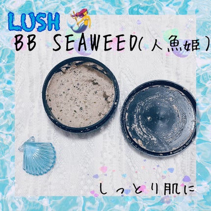 BB シーウィード(人魚姫)/ラッシュ/洗い流すパック・マスクを使ったクチコミ(1枚目)