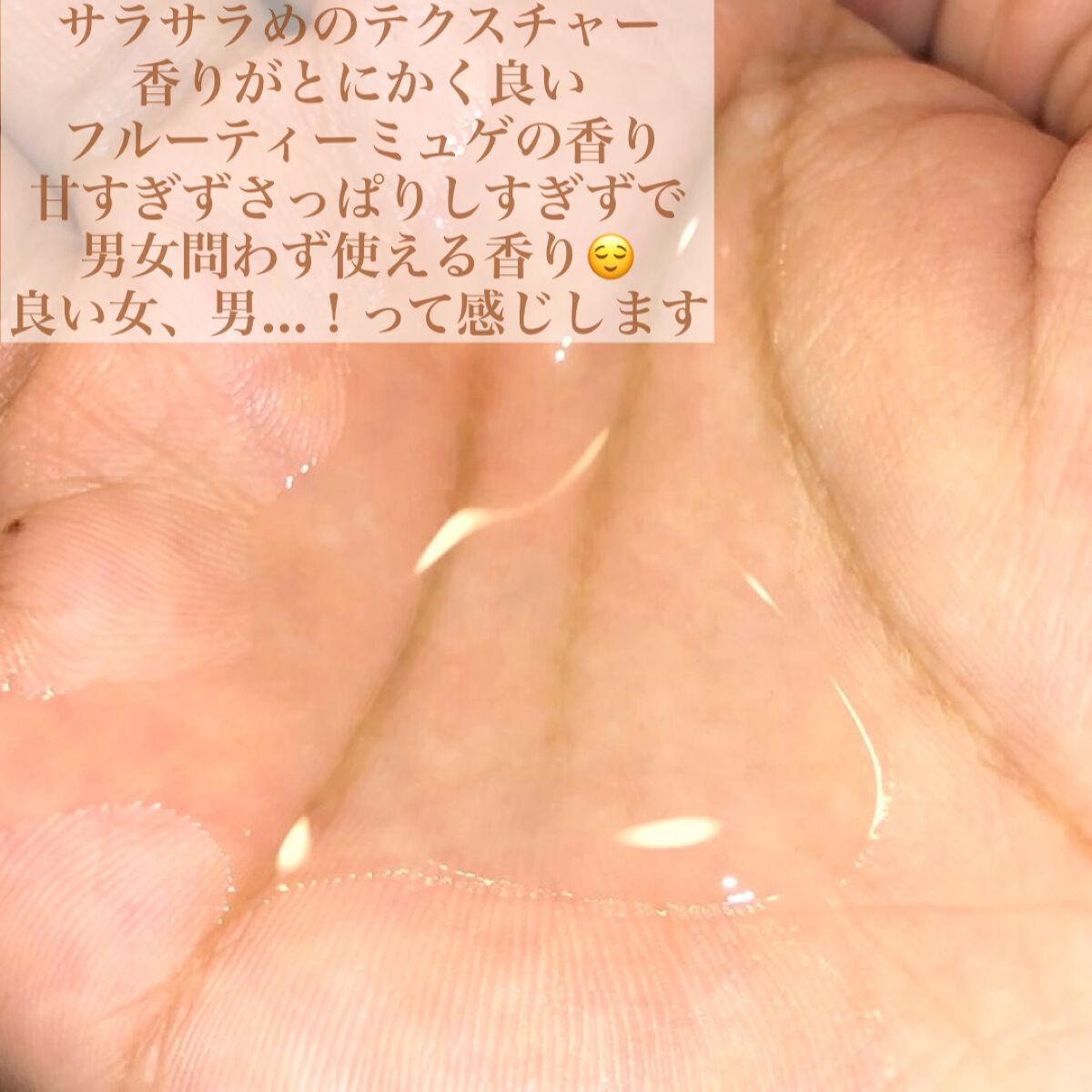 シャンプー シルキースムース／トリートメント シルキースムース  トリートメント/S FREE/市販シャンプーを使ったクチコミ（3枚目）