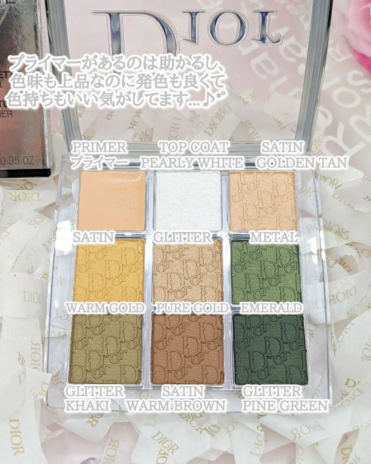 ディオール バックステージ アイ パレット/Dior/アイシャドウパレットを使ったクチコミ(4枚目)