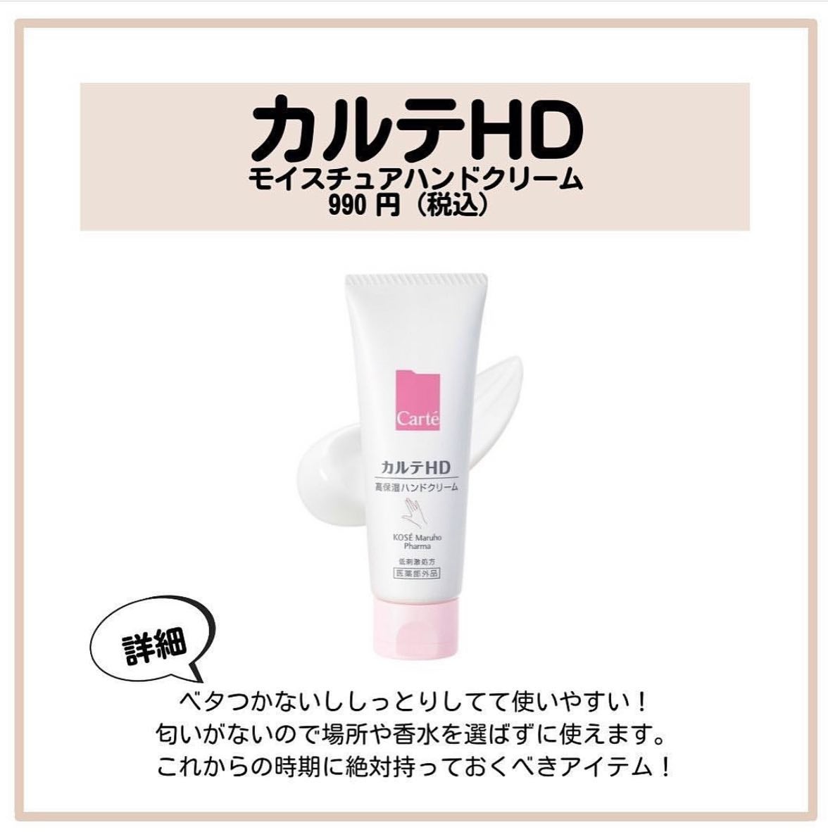 アパガードプレミオ/アパガード/歯磨き粉を使ったクチコミ(2枚目)