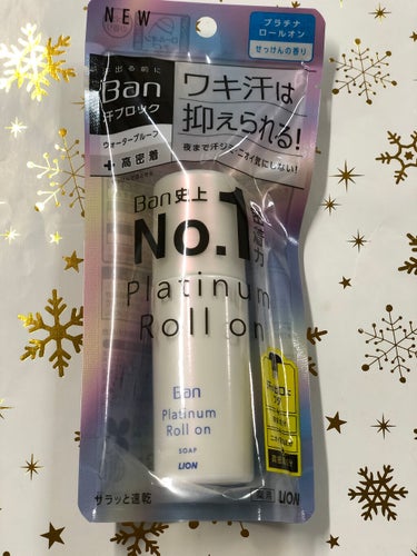 汗ブロック プラチナロールオン 無香性/Ban/デオドラント・制汗剤を使ったクチコミ（1枚目）