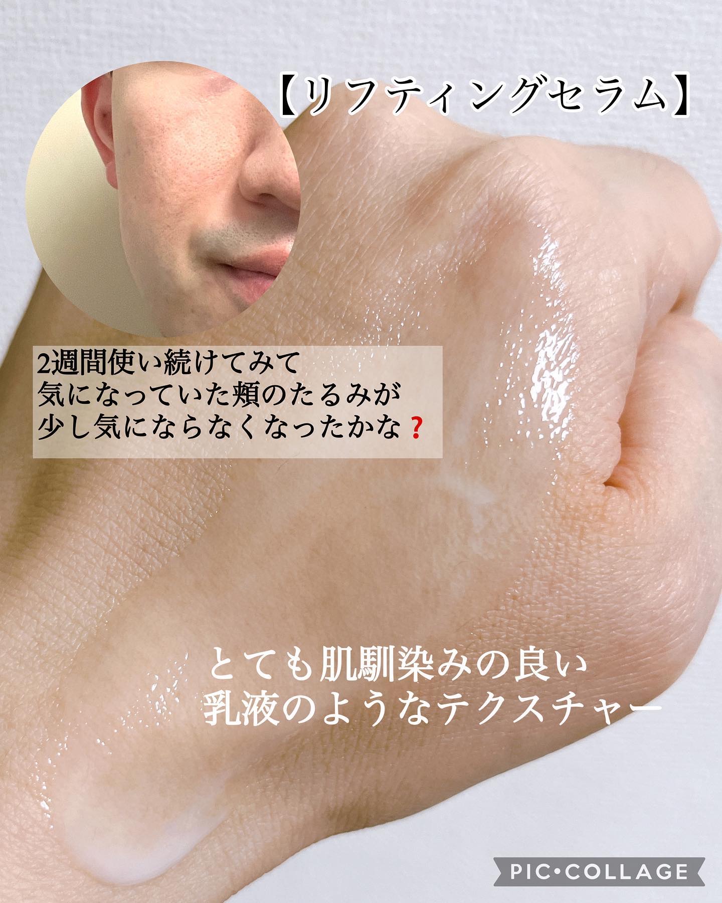 VT リードルショット リフティングセラムのクチコミ「いつもありがとうございます💖
気になった投稿はぜひコメント、保存をお願いします🫶
@cosme.....」（3枚目）