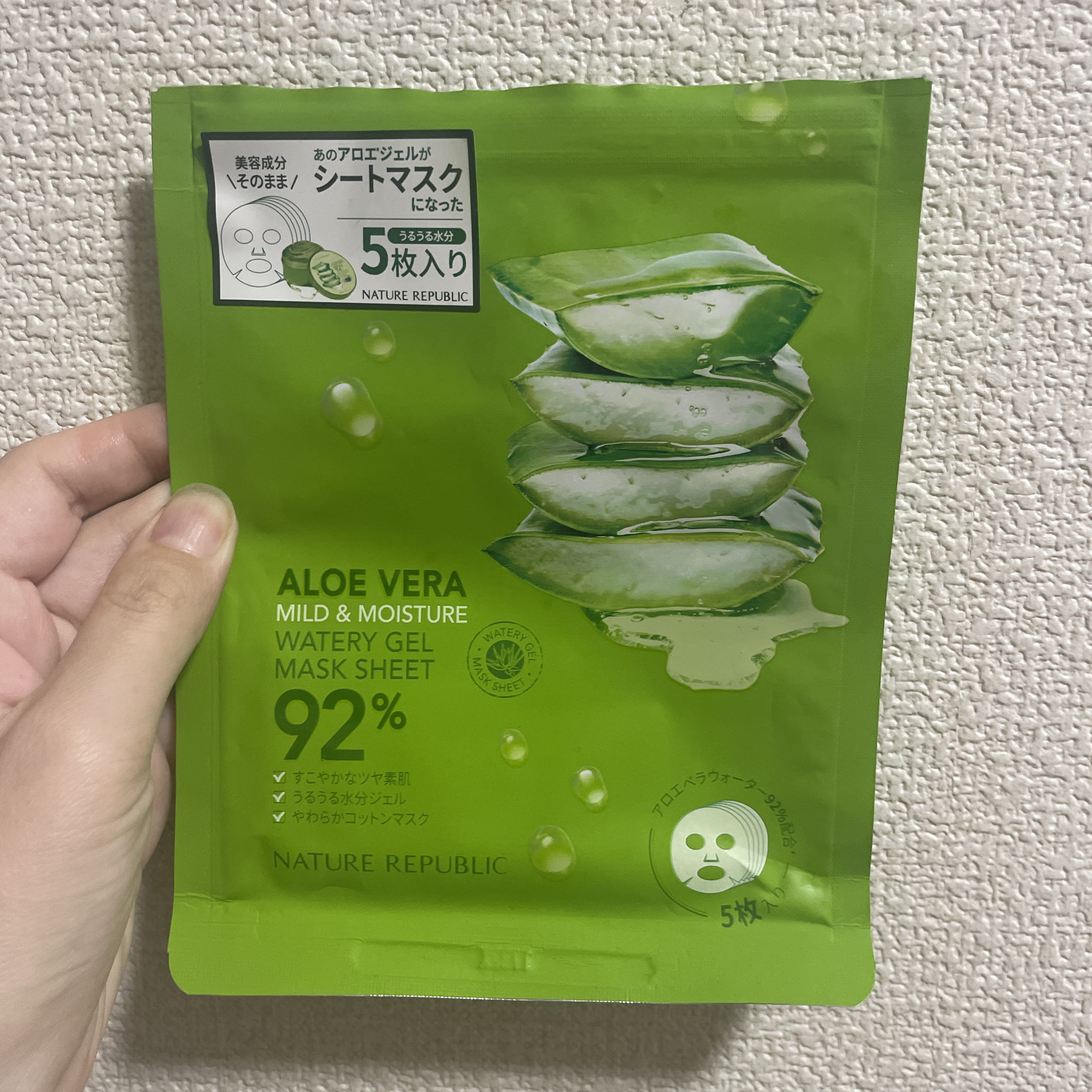マイルド＆モイスチャーアロエジェルシートマスク/ネイチャーリパブリック/シートマスク・パックを使ったクチコミ（1枚目）