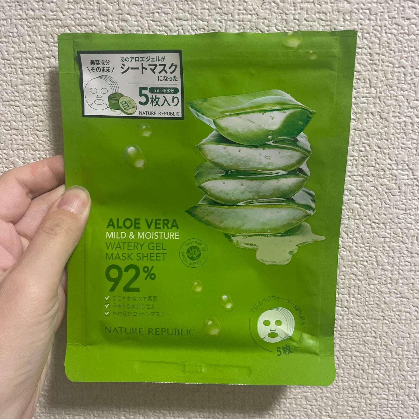 マイルド&モイスチャーアロエジェルシートマスク/ネイチャーリパブリック/シートマスク・パックを使ったクチコミ(1枚目)