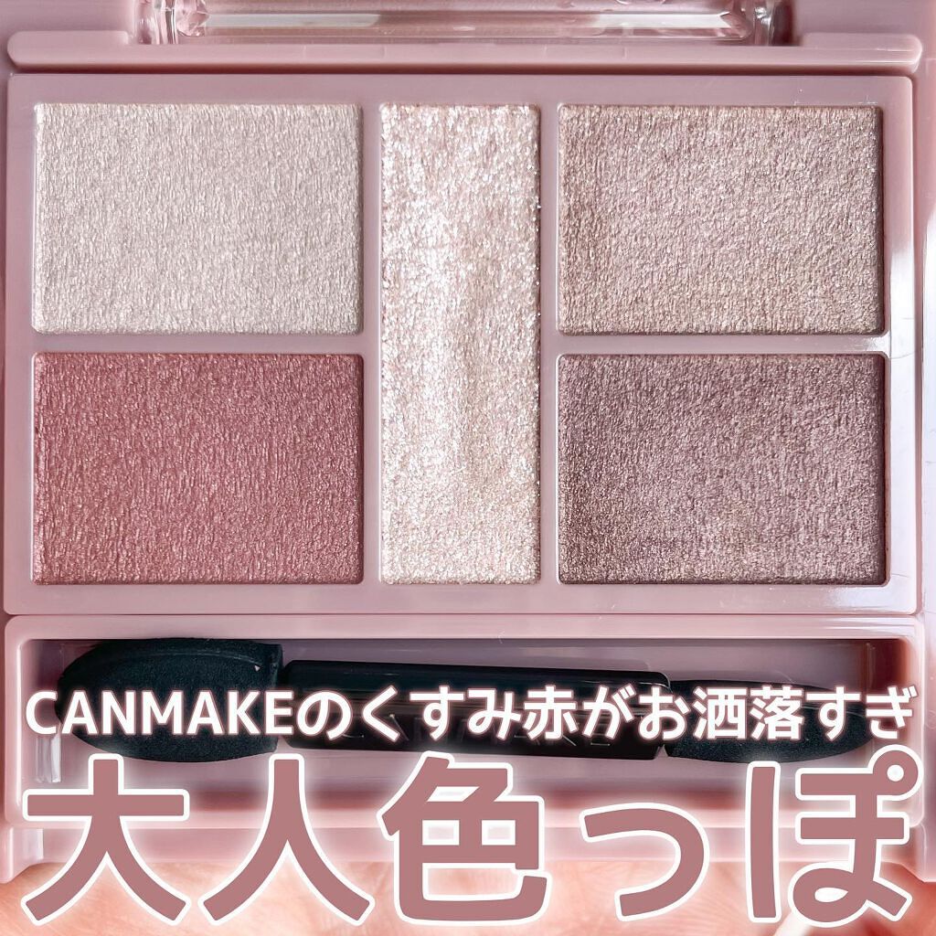 パーフェクトスタイリストアイズ 18 ビタースウィートメモリー/キャンメイク/アイシャドウパレットを使ったクチコミ（1枚目）