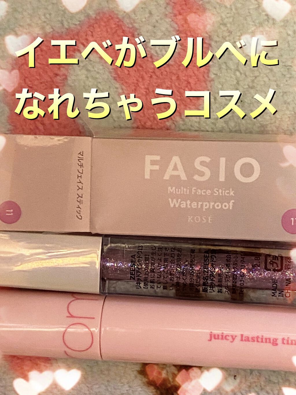 ジューシーラスティングティント/rom&nd/リップティントを使ったクチコミ（1枚目）