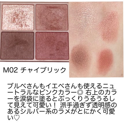 シルキースフレアイズ(マットタイプ)/キャンメイク/アイシャドウパレットを使ったクチコミ(3枚目)