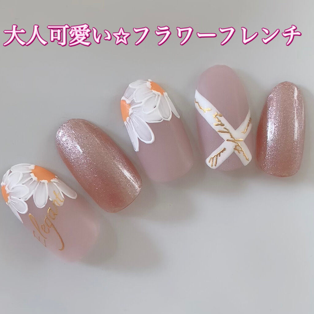 ネイル 3dパウダー 立体 プリジェル 簡単 3dエンボス パウダー 簡単アート 3dアート アート 3dネイル お家時間 エンボス