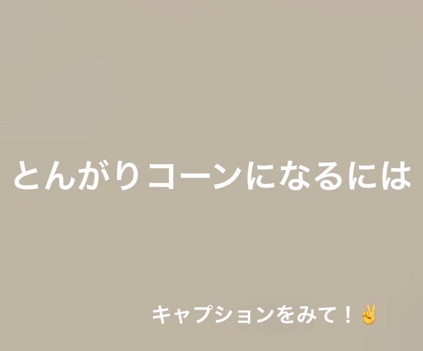 ノーズトレーナー/DAISO/その他スキンケアグッズを使ったクチコミ(5枚目)