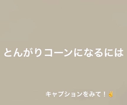 ノーズトレーナー/DAISO/その他スキンケアグッズを使ったクチコミ(5枚目)