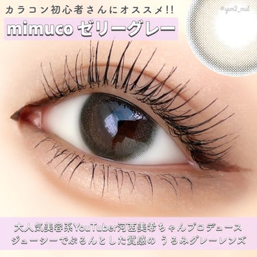 Angelcolor Bambi Series Vintage 1day/AngelColor/ワンデー（１DAY）カラコンを使ったクチコミ（2枚目）