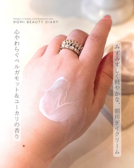 デイスキンコンフォート/excel/フェイスクリームを使ったクチコミ(2枚目)