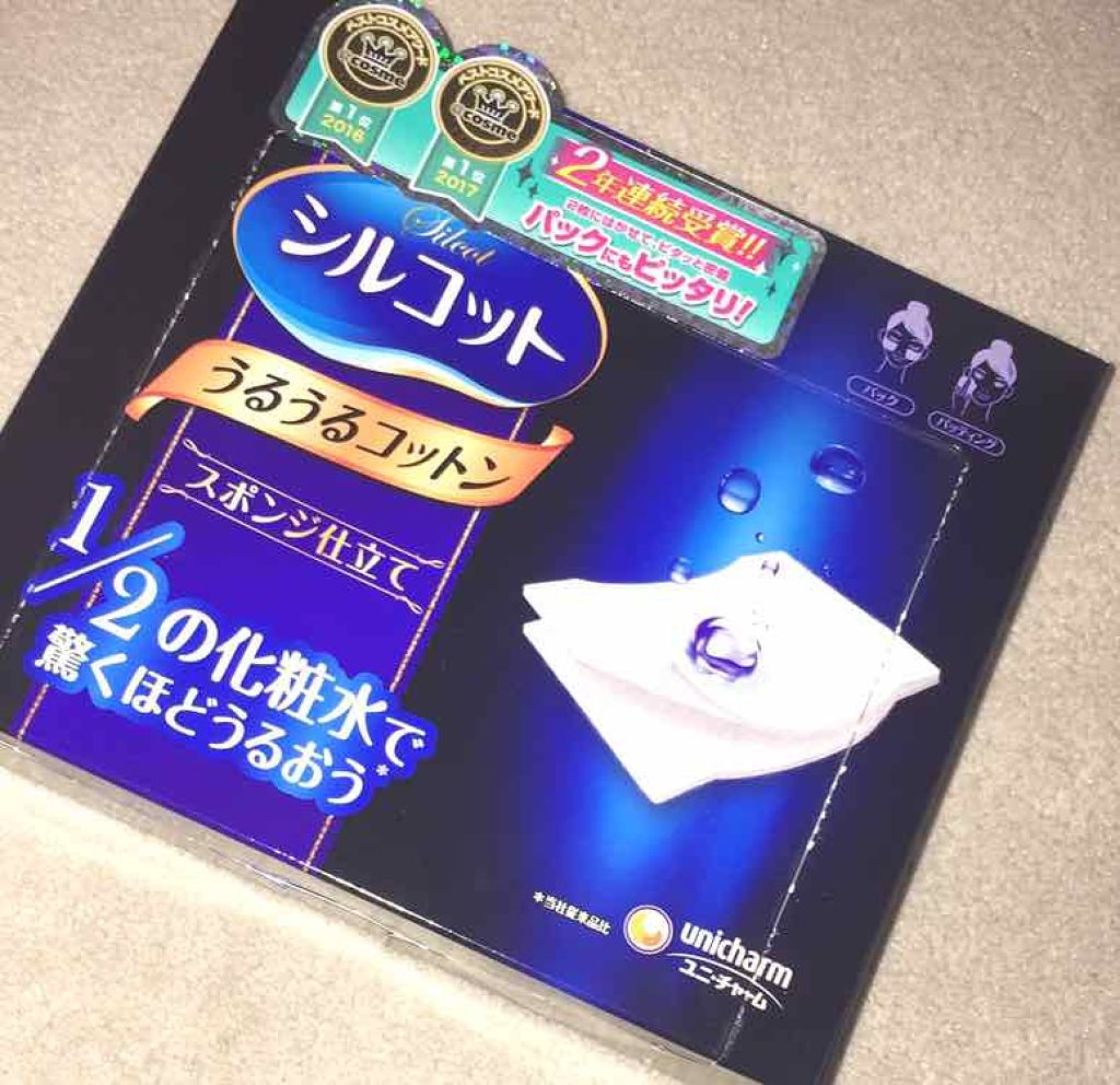 アルビオン エクラフチュール/ALBION/美容液を使ったクチコミ(2枚目)