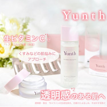 ナノバブル美白化粧水/Yunth/化粧水を使ったクチコミ（1枚目）