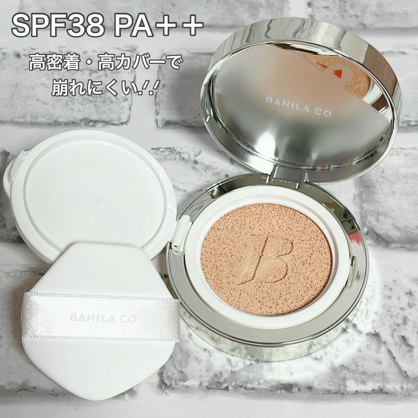 カバーリシャス アルティメット ホワイトクッション/BANILA CO/クッションファンデーションを使ったクチコミ(2枚目)