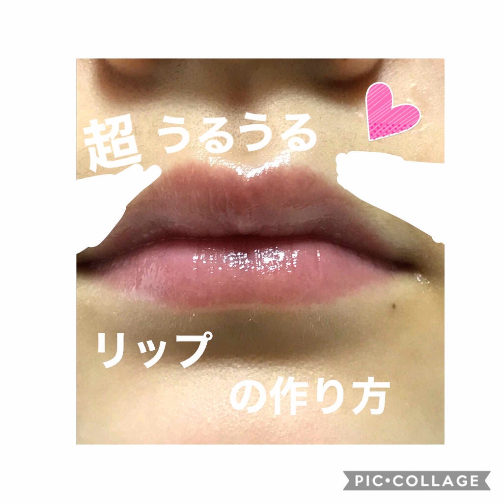 フルーティーピュアオイルリップ/キャンメイク/リップグロスを使ったクチコミ(1枚目)