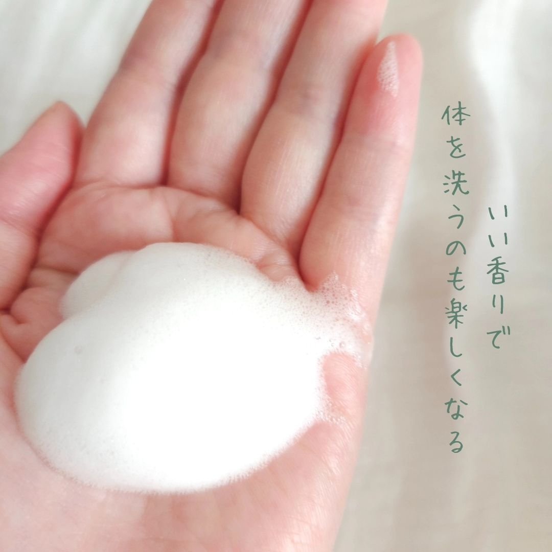 ボディーソープ/パックスオリー/ボディソープを使ったクチコミ（3枚目）