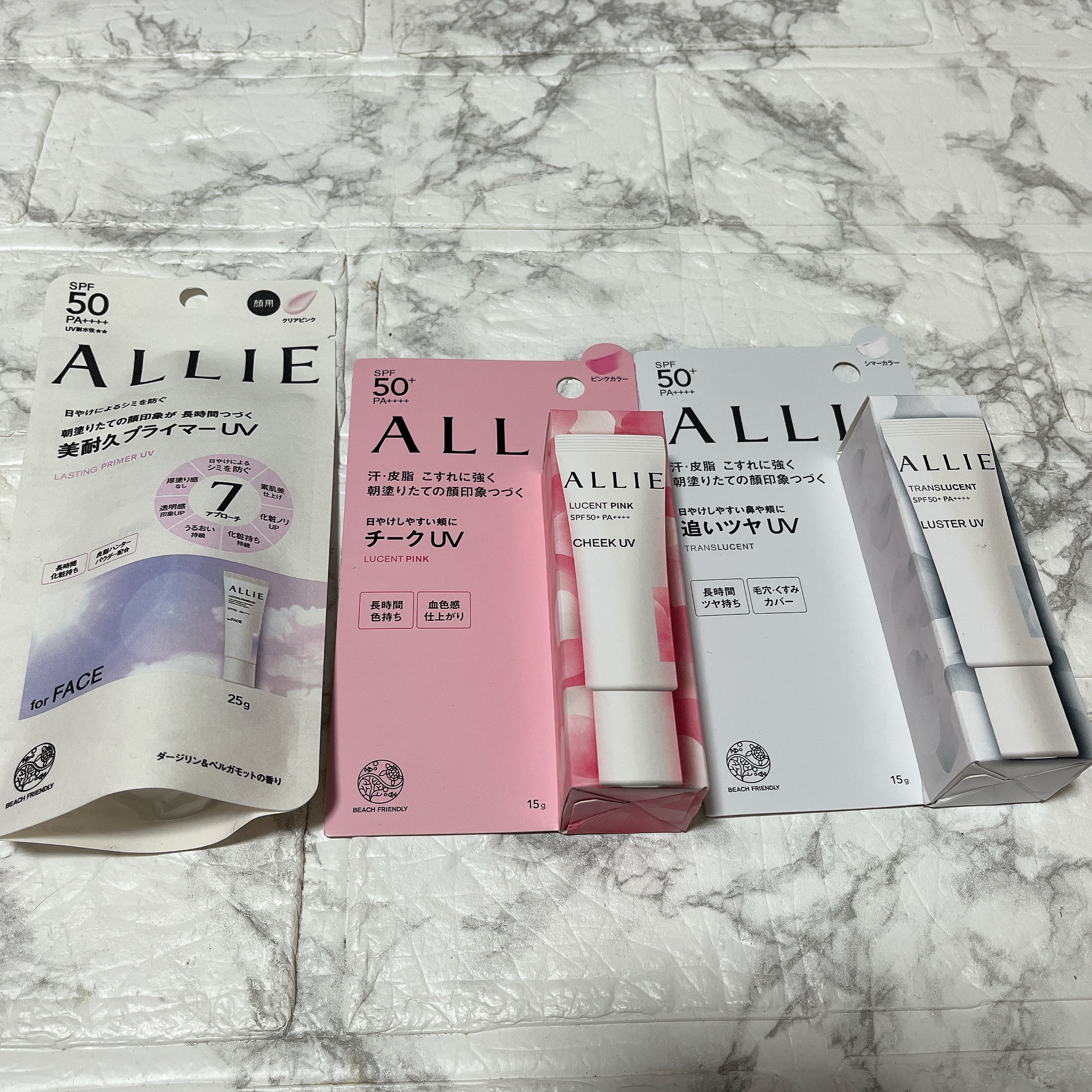 クロノビューティ カラーオンUV/アリィー/日焼け止めクリームを使ったクチコミ（2枚目）