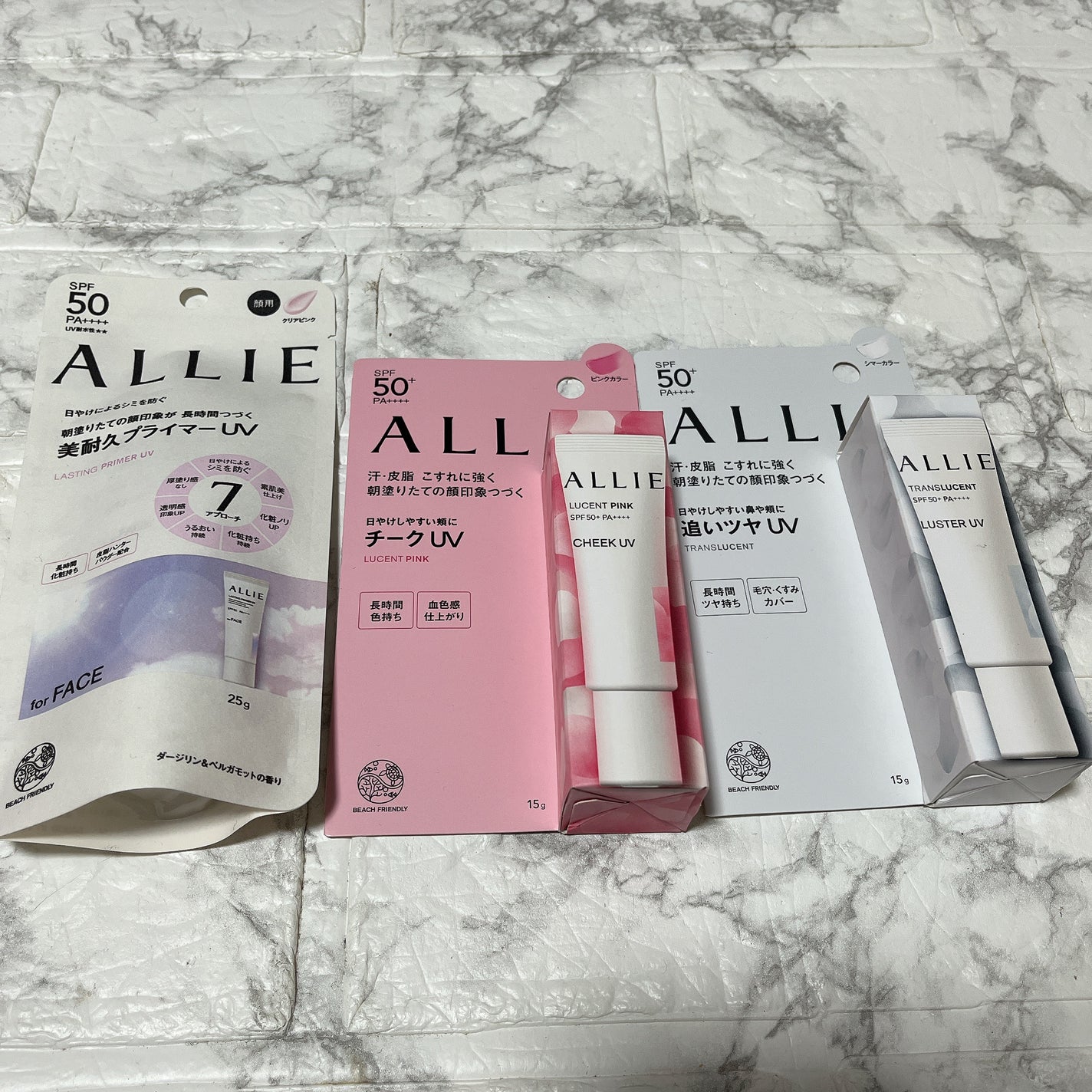 クロノビューティ カラーオンUV/アリィー/日焼け止めクリームを使ったクチコミ(2枚目)