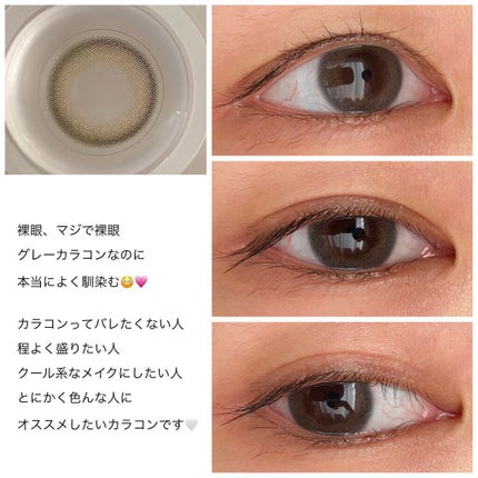 mimuco 1day/mimuco/ワンデー(1DAY)カラコンを使ったクチコミ(3枚目)