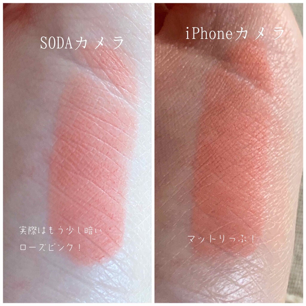 ゼロマットリップスティック/rom&nd/口紅を使ったクチコミ(3枚目)