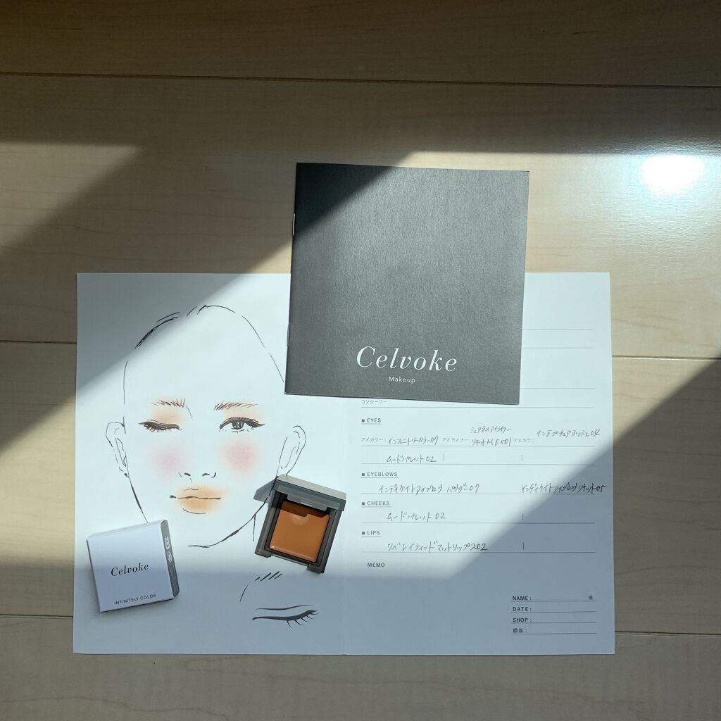 インジーニアス パウダーアイズ N/RMK/単色アイシャドウを使ったクチコミ（2枚目）