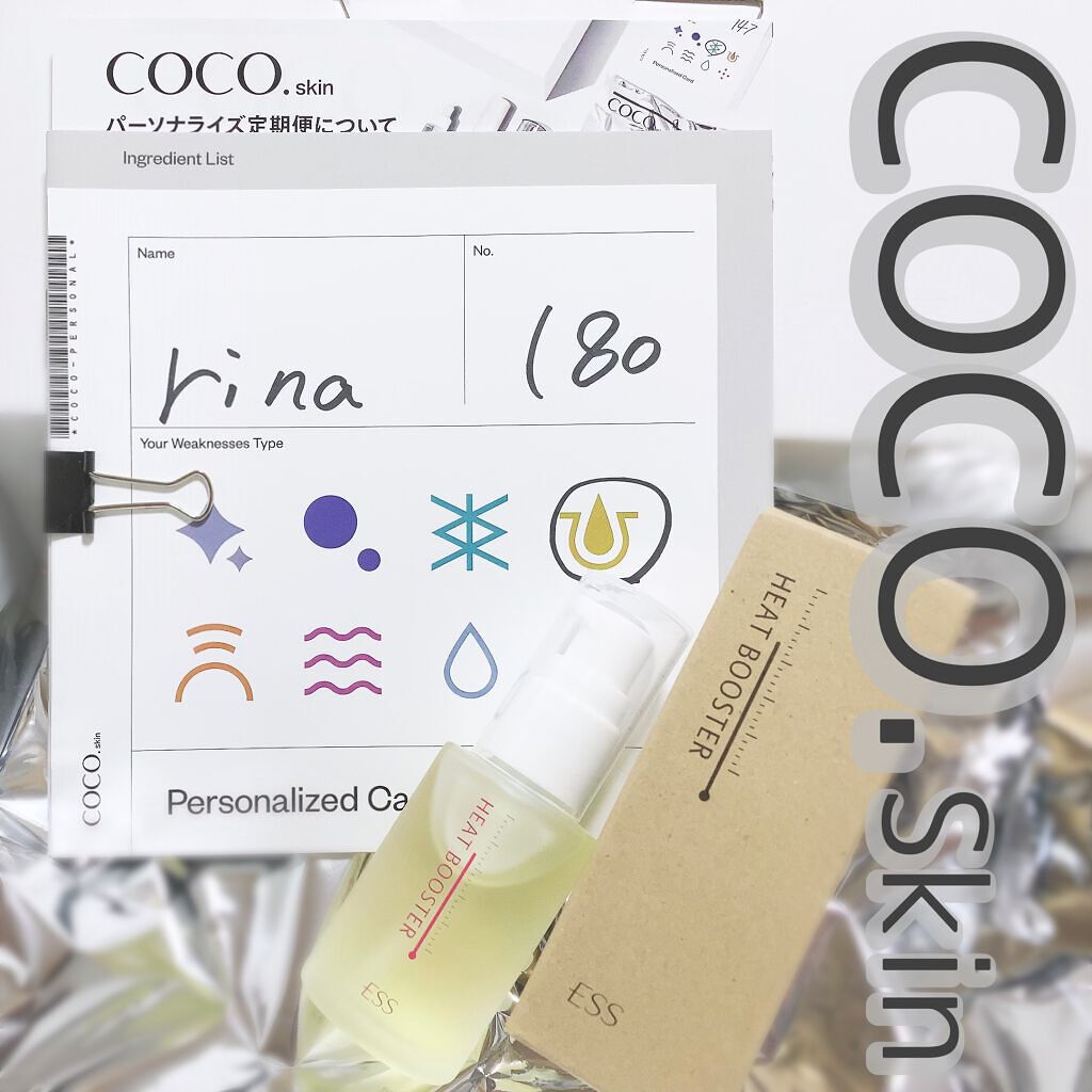 ヒートブースター /ESS/ブースター・導入液を使ったクチコミ（1枚目）