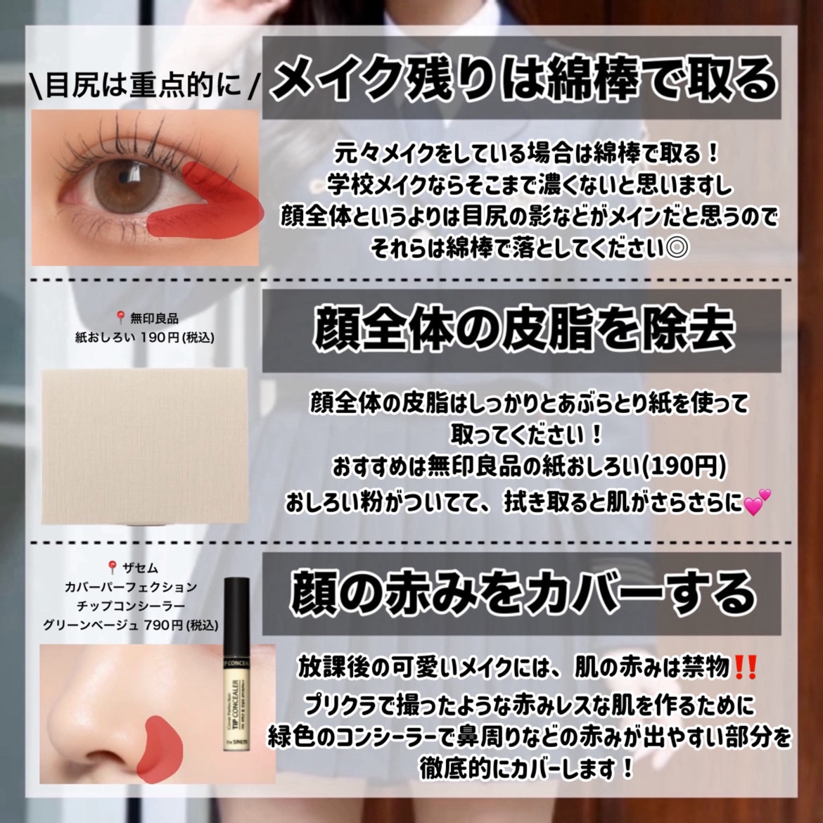 ラディアント タッチ ブラープライマー/YVES SAINT LAURENT BEAUTE/化粧下地を使ったクチコミ（3枚目）