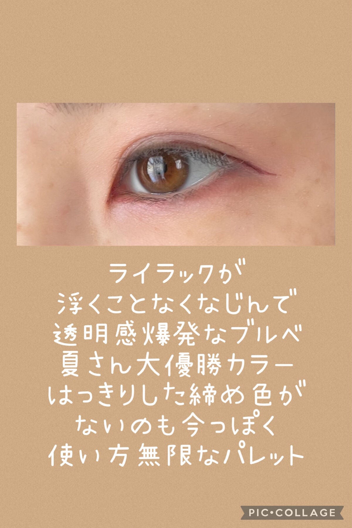 リアルクローズシャドウ/excel/アイシャドウパレットを使ったクチコミ(3枚目)