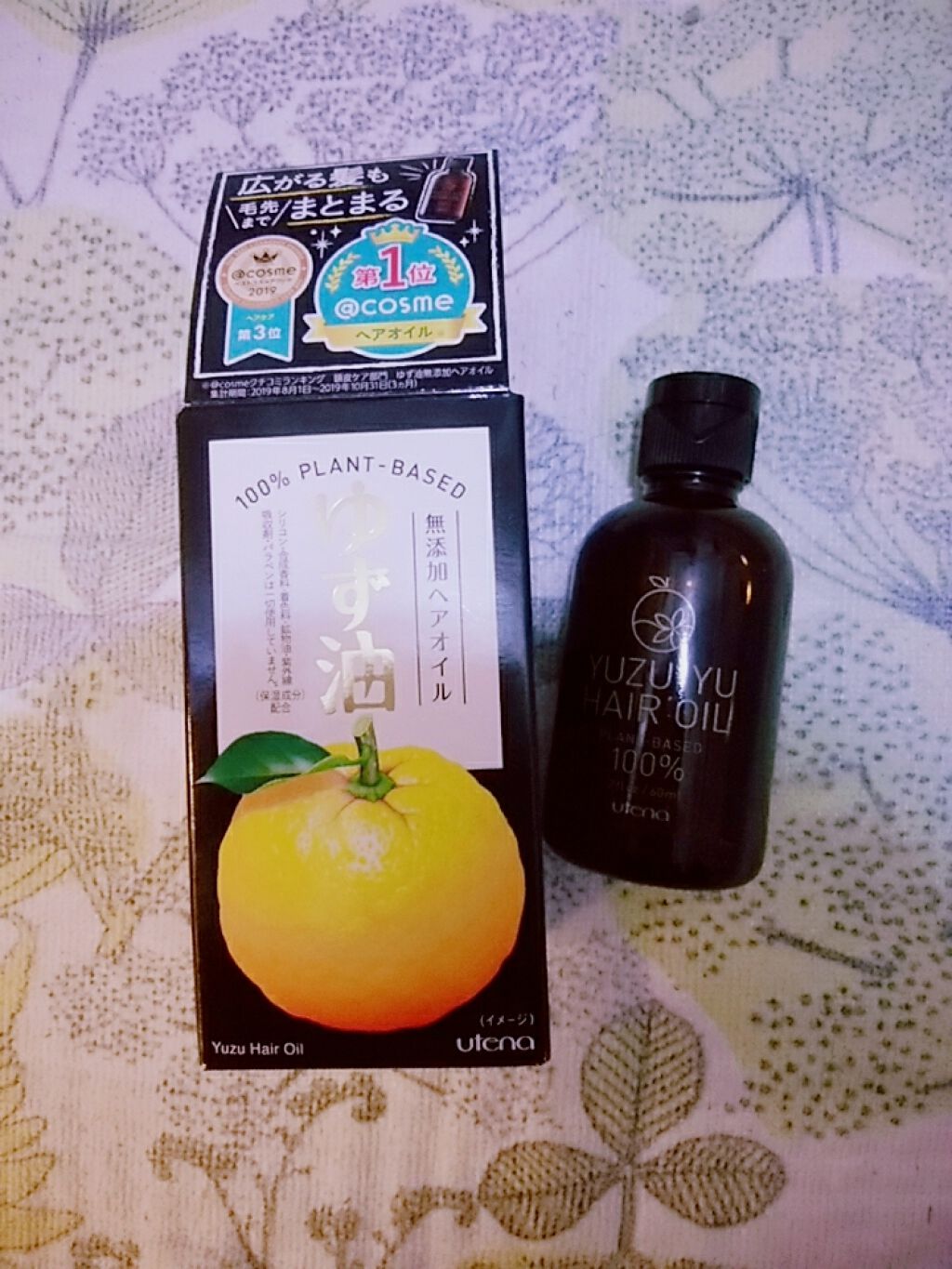 ヘアオイル/ゆず油/ヘアオイルを使ったクチコミ（2枚目）