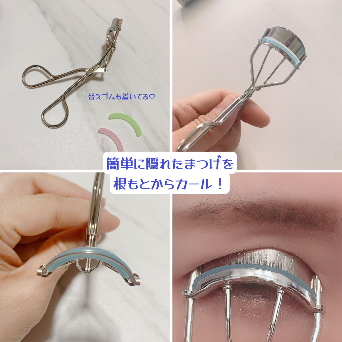 ひとえ・奥ぶたえ用カーラー/アイプチ®/ビューラーを使ったクチコミ（2枚目）