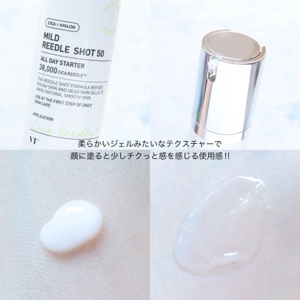 マイルドリードルショット50/VT/美容液を使ったクチコミ(7枚目)