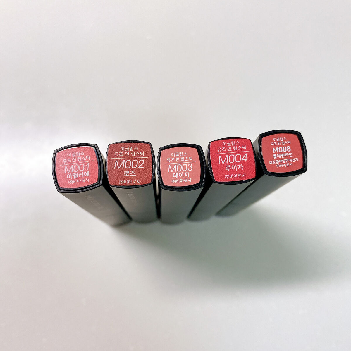 ミューズインリップスティック/EGLIPS/口紅を使ったクチコミ（2枚目）