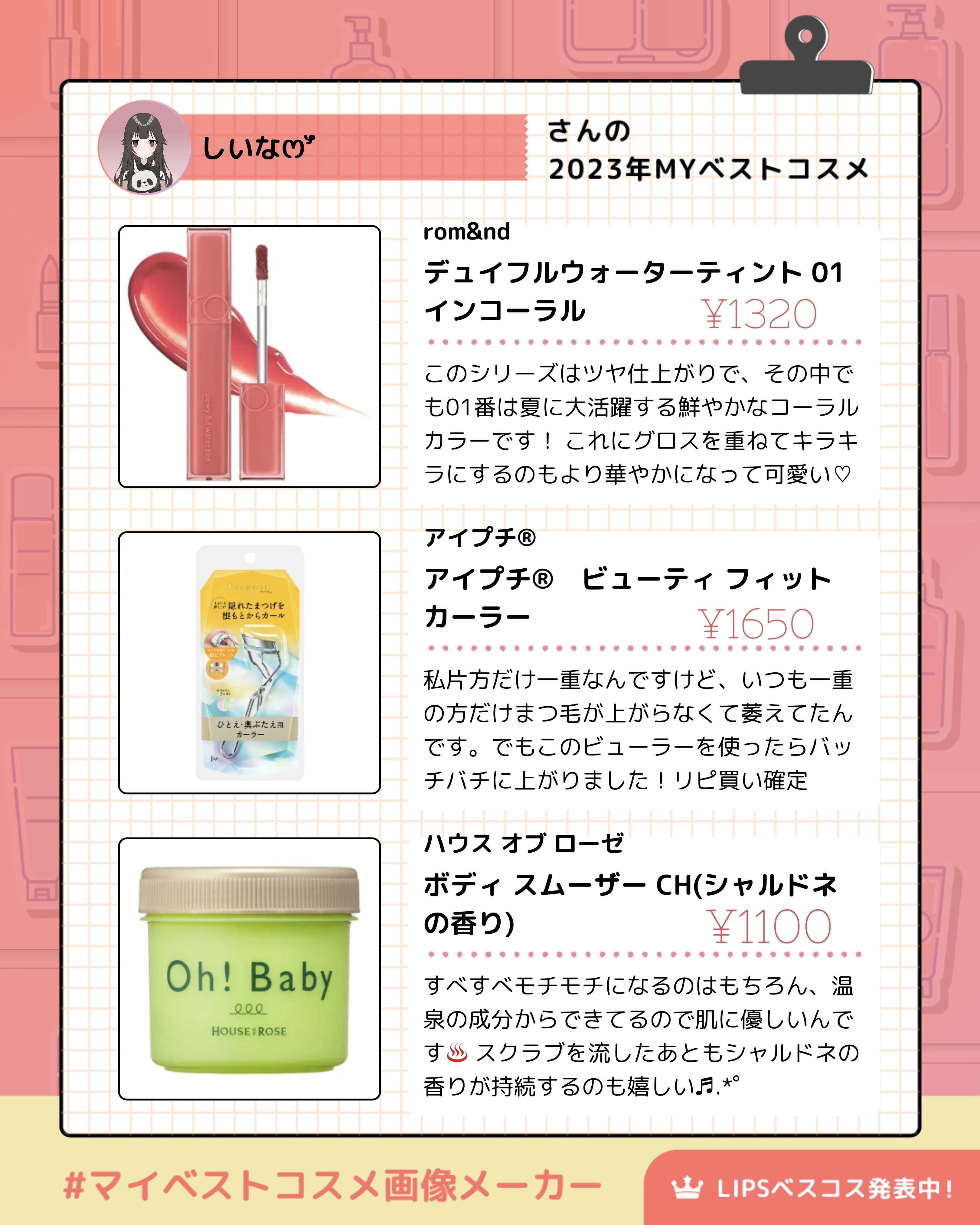 ボディ スムーザー /ハウス オブ ローゼ/ボディスクラブを使ったクチコミ（3枚目）