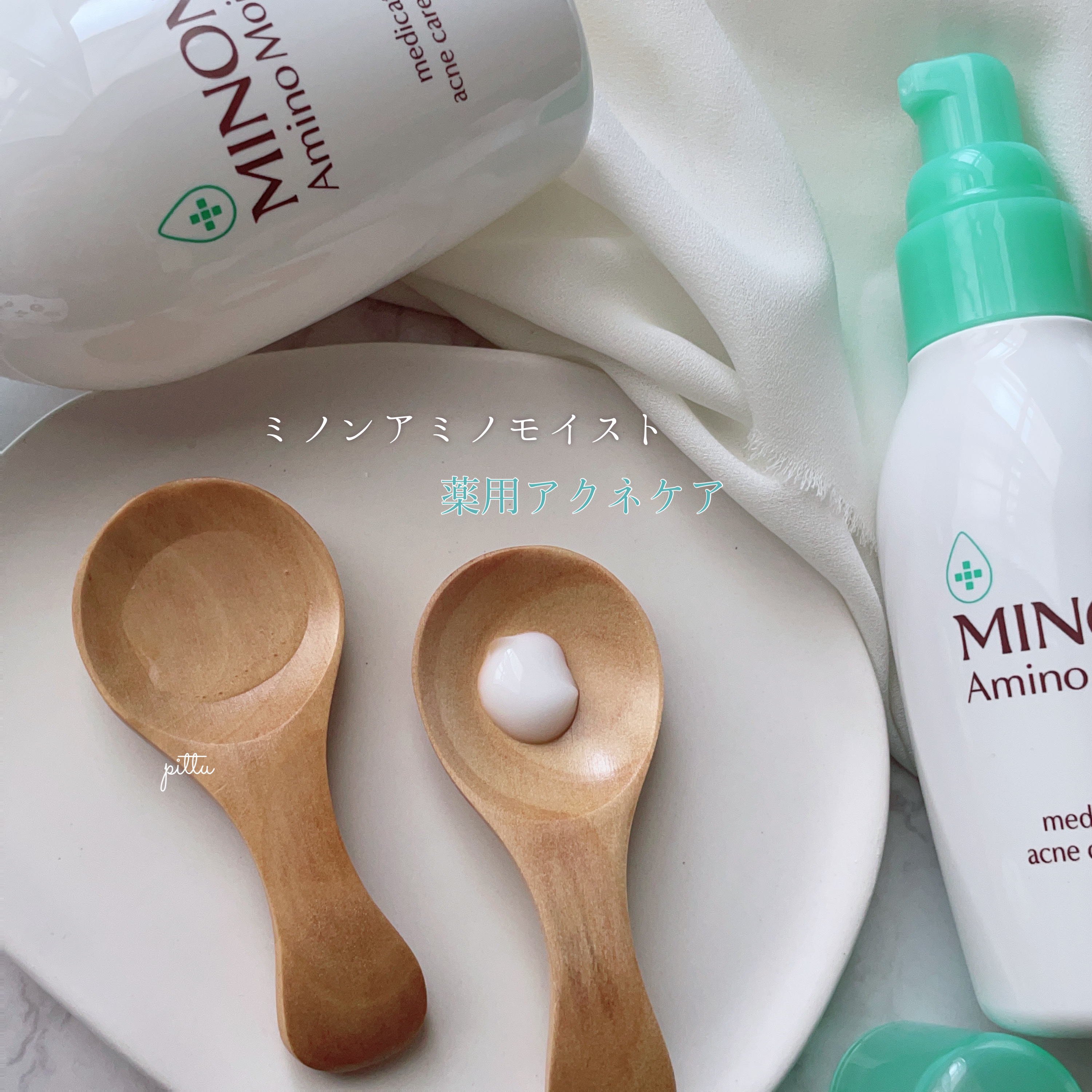 ミノン アミノモイスト 薬用アクネケア ミルク/ミノン/乳液を使ったクチコミ（2枚目）