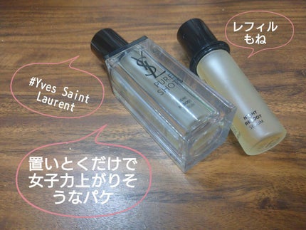 ピュアショット ナイト リチャージセラム/YVES SAINT LAURENT BEAUTE/美容液を使ったクチコミ(1枚目)