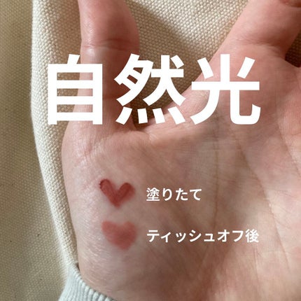 ラストベルベットティント/BBIA/リップティントを使ったクチコミ(2枚目)