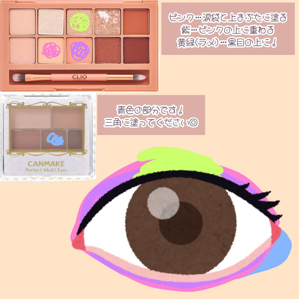 【旧品】マシュマロフィニッシュパウダー/キャンメイク/プレストパウダーを使ったクチコミ(3枚目)