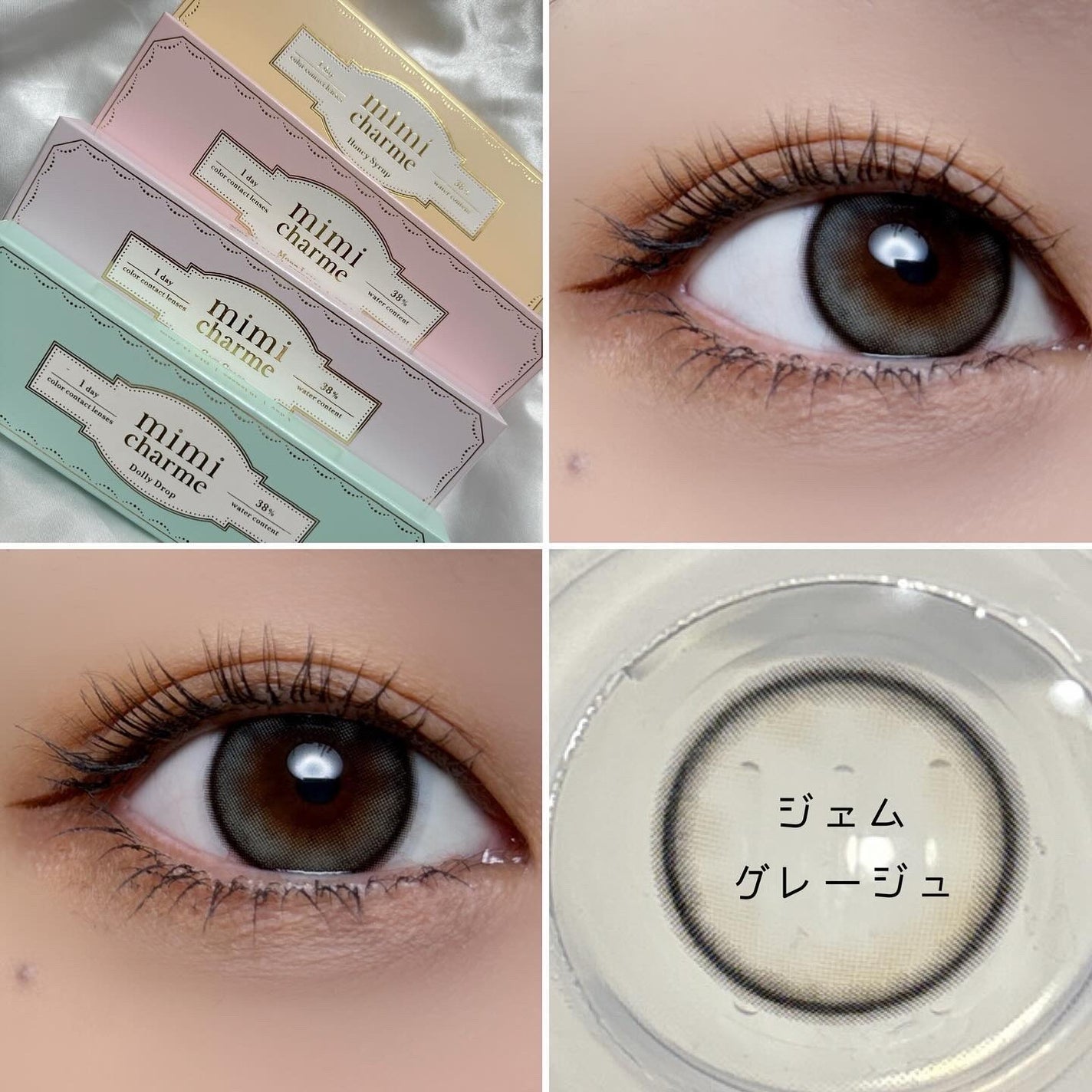 mimi charme 1day/mimi charme/ワンデー(1DAY)カラコンを使ったクチコミ(3枚目)