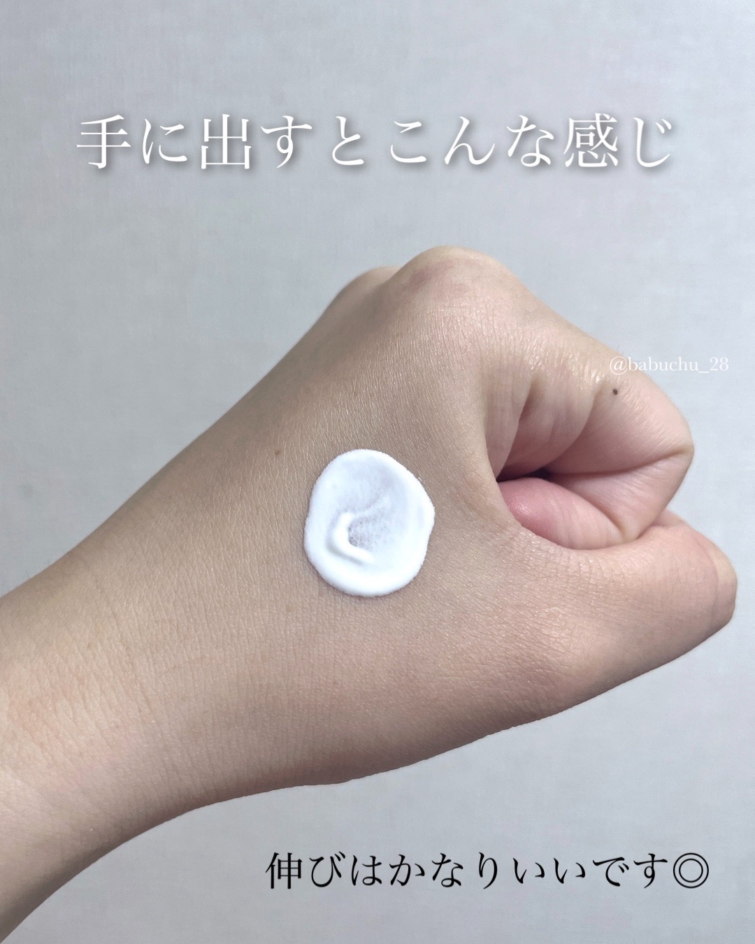 スーパーモイスチャーUVライトアップエッセンス/スキンアクア/日焼け止めローションを使ったクチコミ（2枚目）