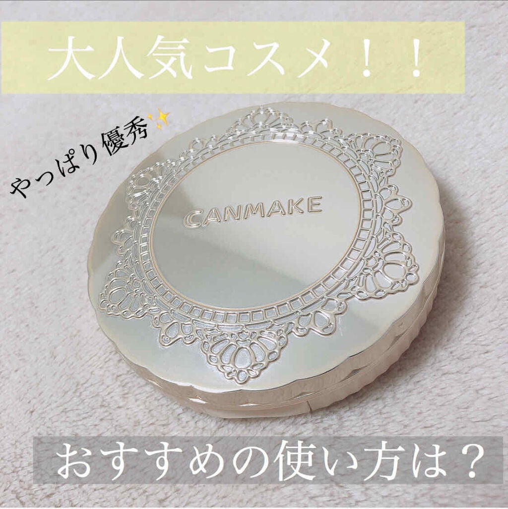 【旧品】マシュマロフィニッシュパウダー/キャンメイク/プレストパウダーを使ったクチコミ(1枚目)