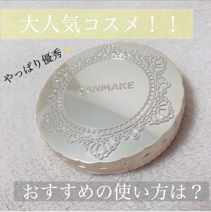 【旧品】マシュマロフィニッシュパウダー/キャンメイク/プレストパウダーを使ったクチコミ(1枚目)