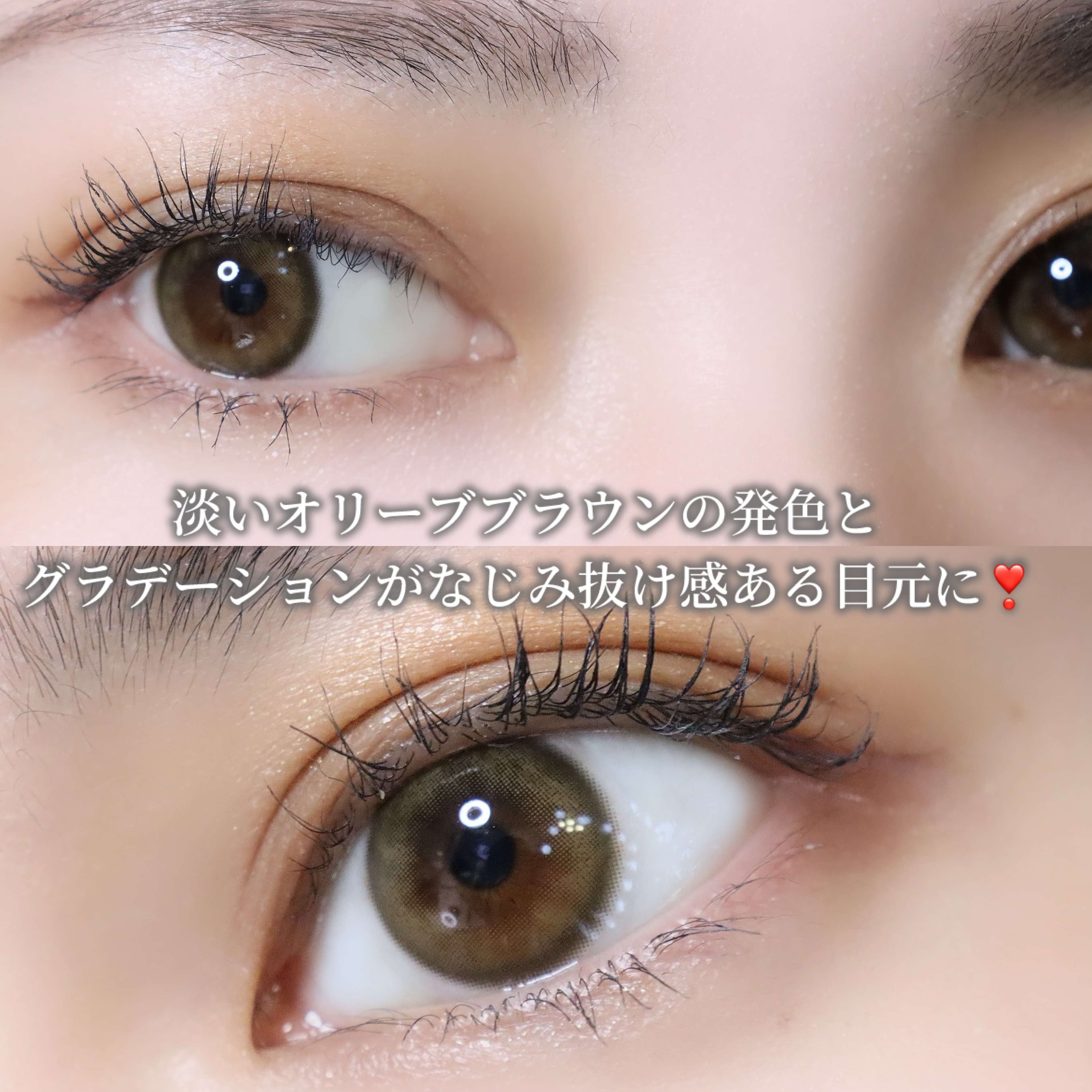 omyo/LENSME/カラーコンタクトレンズを使ったクチコミ（3枚目）