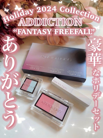 アディクション ホリデー アディクション ファンタジー フリー アディクション ホリデー アディクション ファンタジー フリー