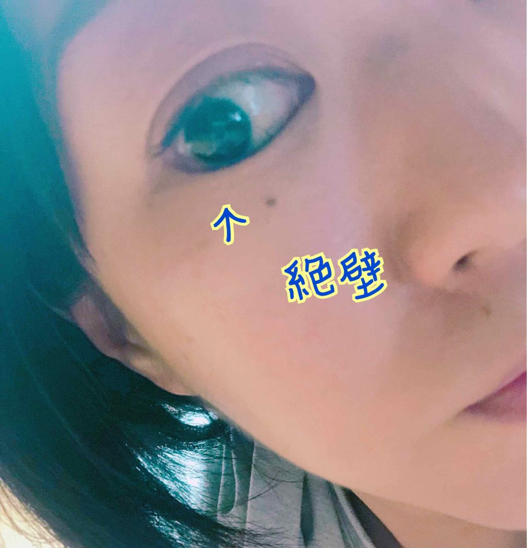 描くふたえアイライナー/CEZANNE/リキッドアイライナーを使ったクチコミ(2枚目)