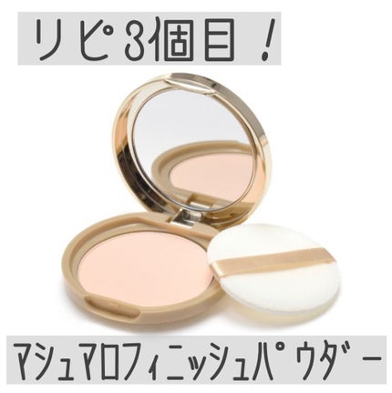 マシュマロフィニッシュパウダー/キャンメイク/プレストパウダーを使ったクチコミ(1枚目)