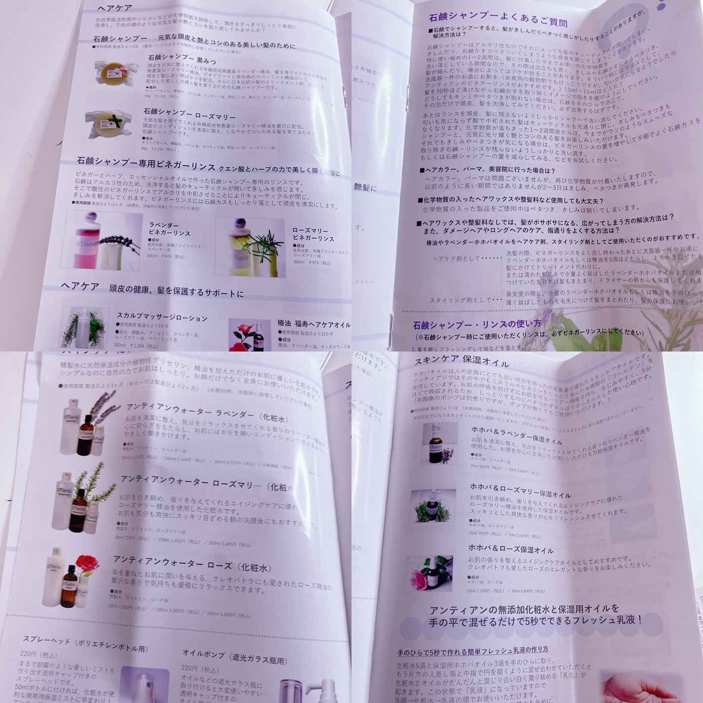 手作り洗顔石鹸 アンティアン プリンセス オブ ソープ 「漆黒」(竹炭入り)/アンティアン/洗顔石鹸を使ったクチコミ(3枚目)